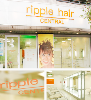 リプル・ヘアー セントラル