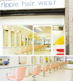 リプル・ヘアー ウェスト